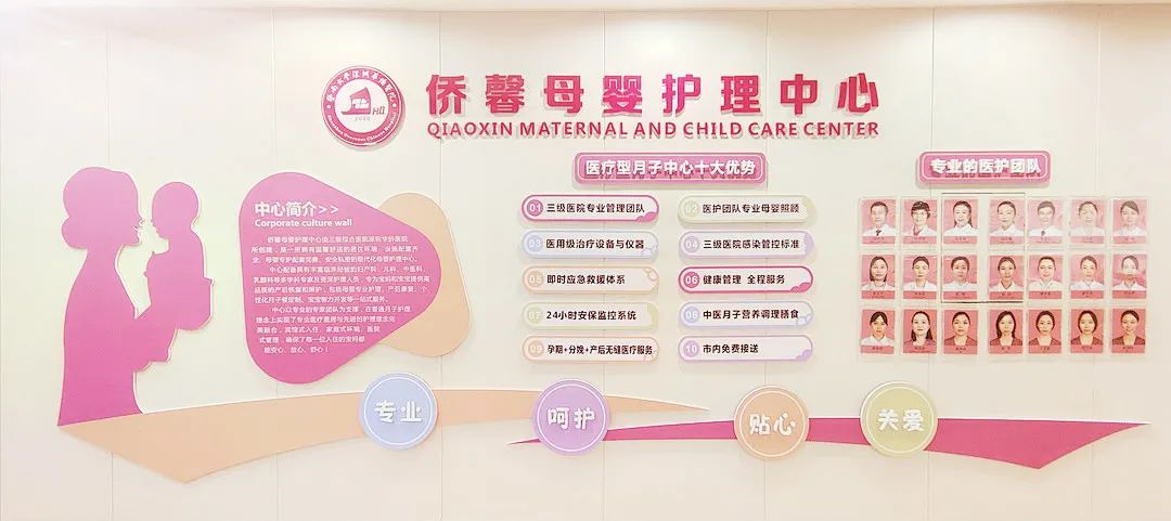 新征程、再出发！—深圳华侨医院开启 2022 新篇章！