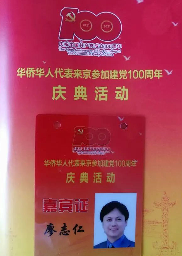 新征程、再出发！—深圳华侨医院开启 2022 新篇章！