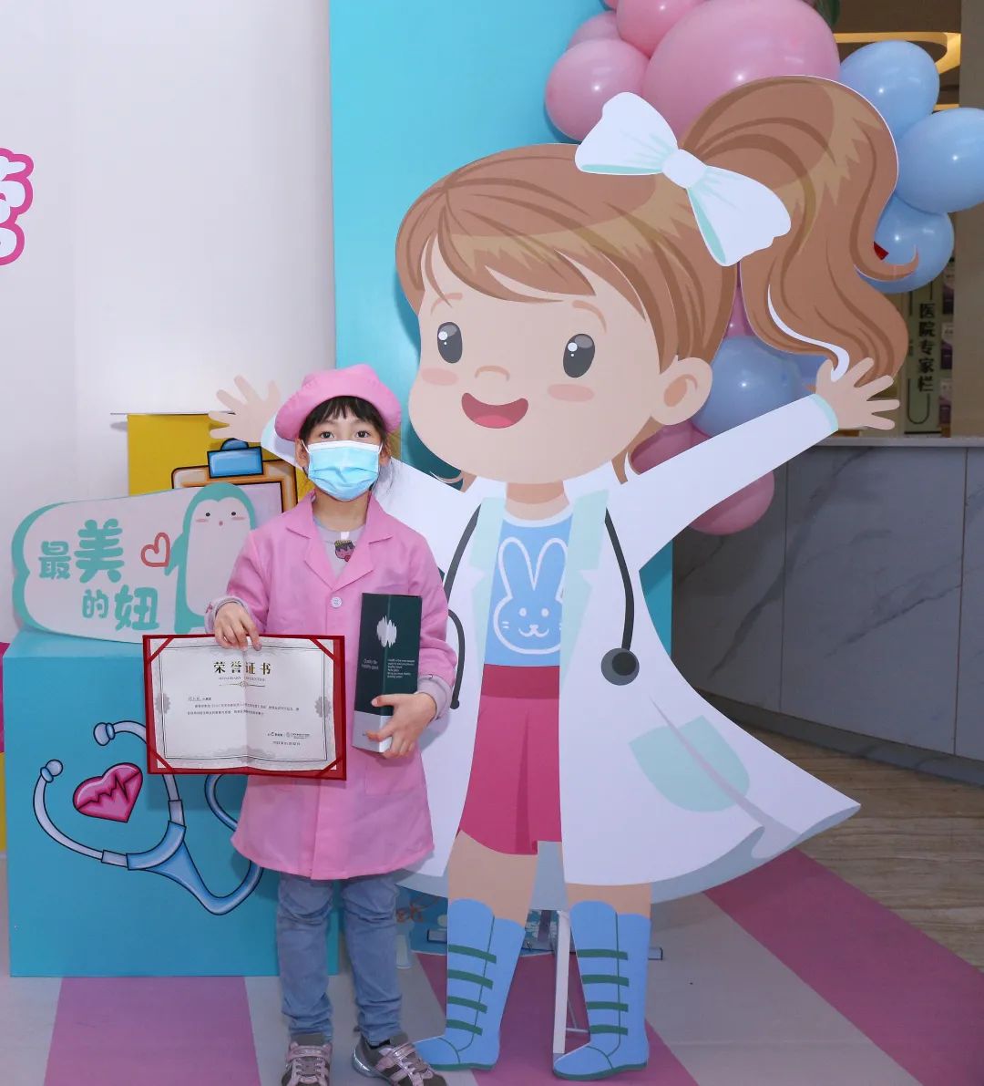 领证啦！广州安和泰妇产医院第二届小小医生体验活动圆满结束！