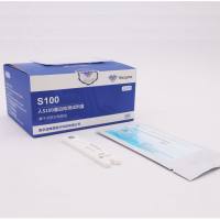 人S100检测试剂盒（量子点荧光免疫法）
