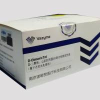 D-二聚体、心肌肌钙蛋白I联合检测试剂盒(量子点荧光免疫法)