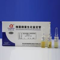 高盐度脑心浸液肉汤