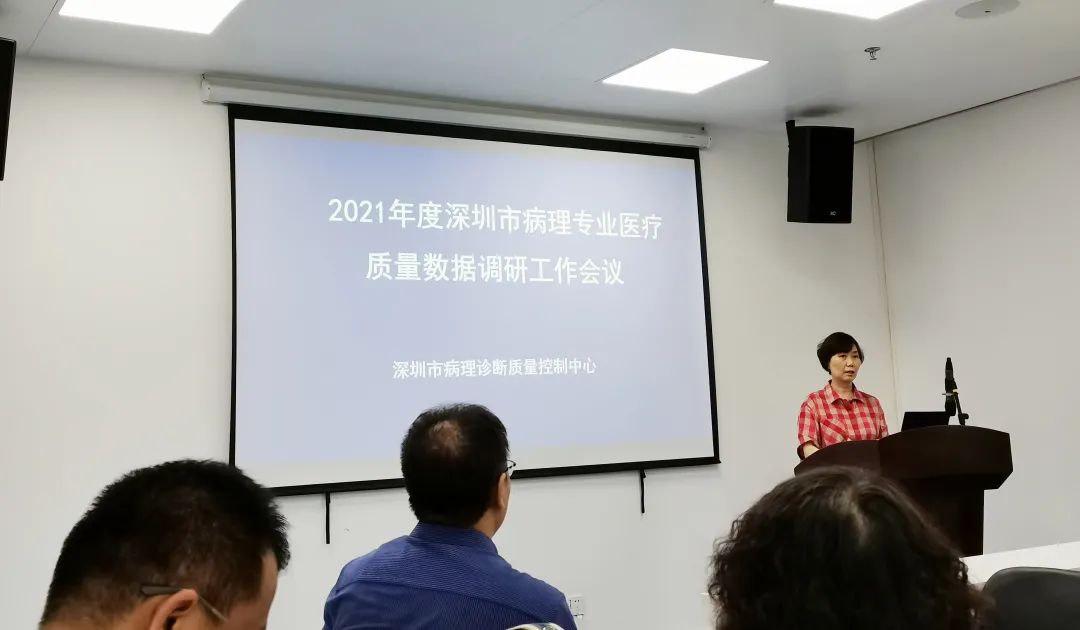 深圳市妇幼保健院病理科喜获深圳市病理质量室间质评比六项第一