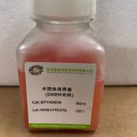 Biodragon货号BTYA0606半固体培养基(DMEM高糖)13611631389