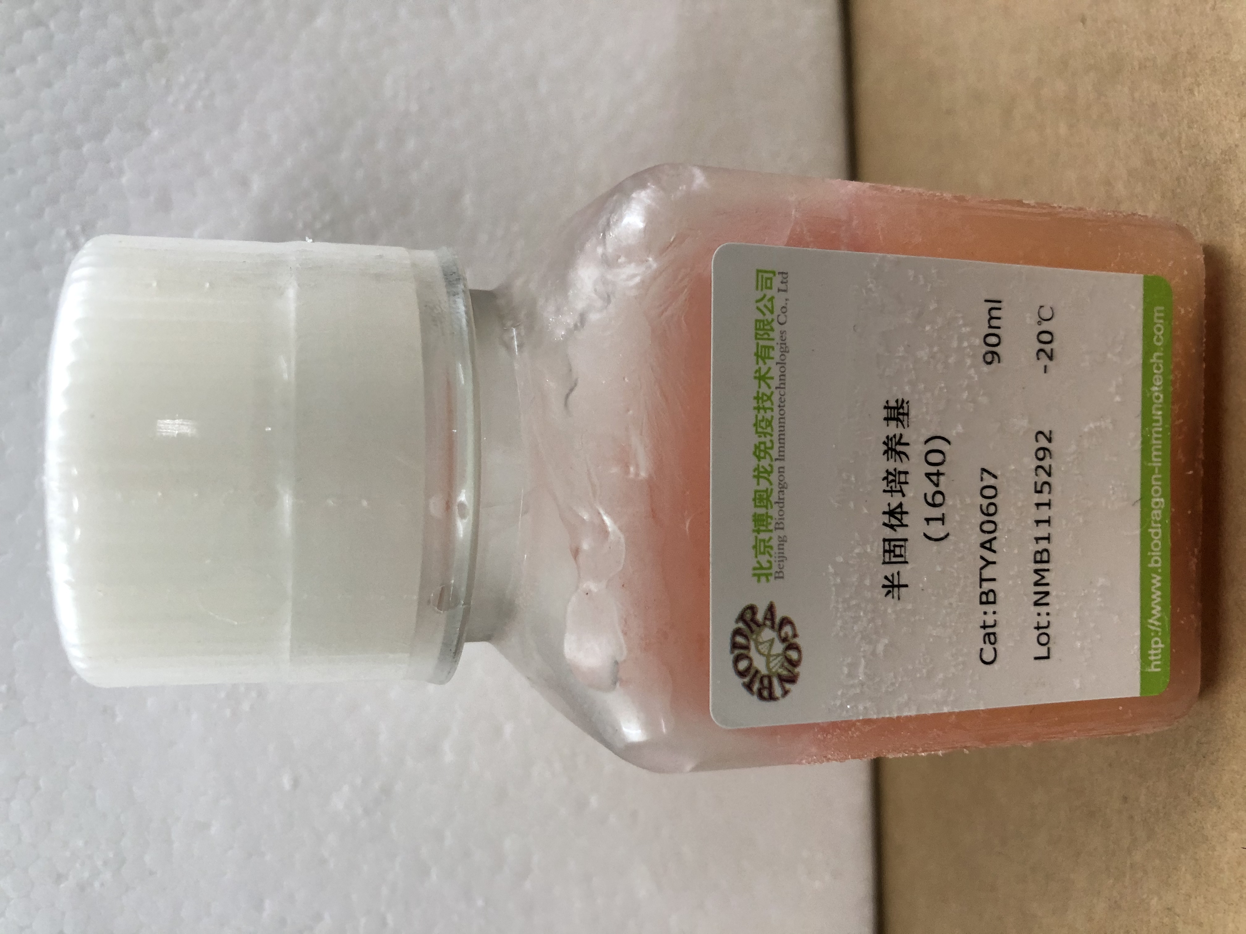 Biodragon_BTYA0607半固体培养基1640上海