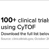 质谱流式临床试验宣传手册或临床试验列表