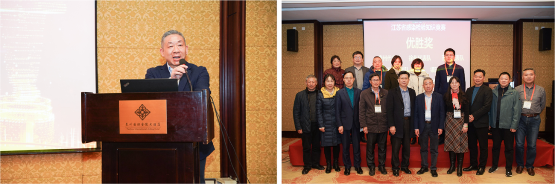 江苏省第二十一次临床检验学术会议圆满结束