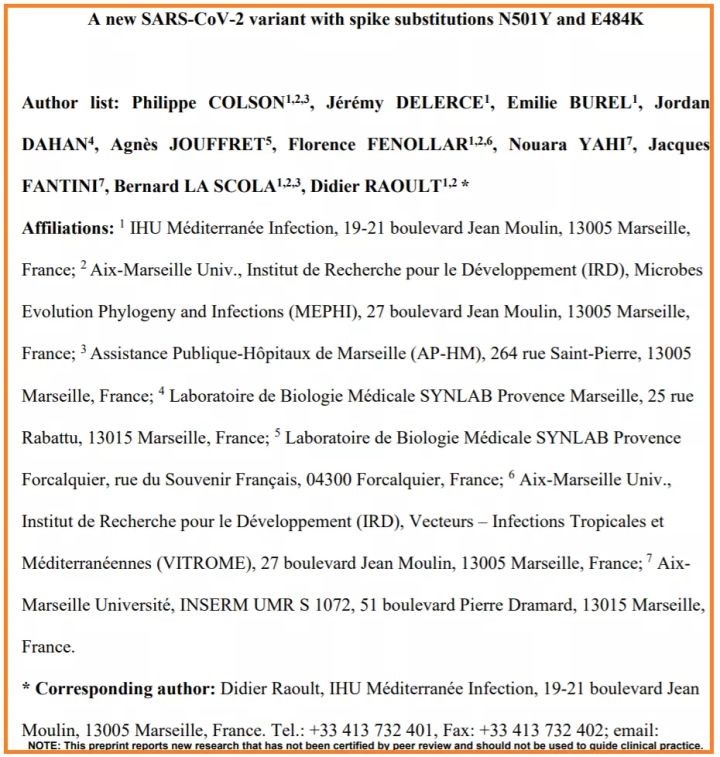 法国新发现「IHU」突变株引起 WHO 关注