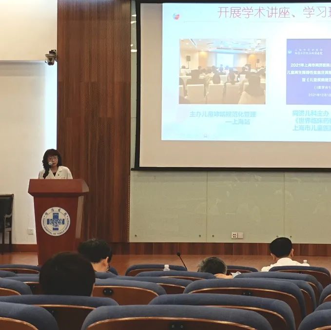 同济大学附属同济医院举行 2021 年度中层干部述职大会