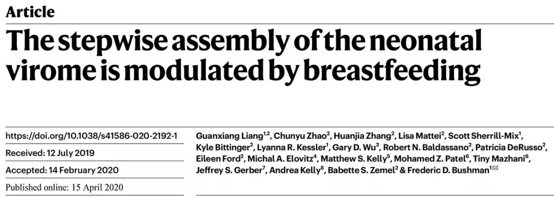 高分文献分享 | 婴儿肠道病毒定植方式和喂养方式对病毒定植影响研究
