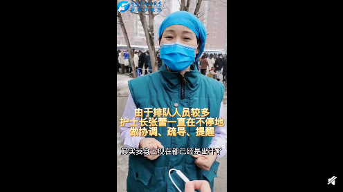 风雪寒冬，这些人坚守抗疫的身影，感动着这座城......