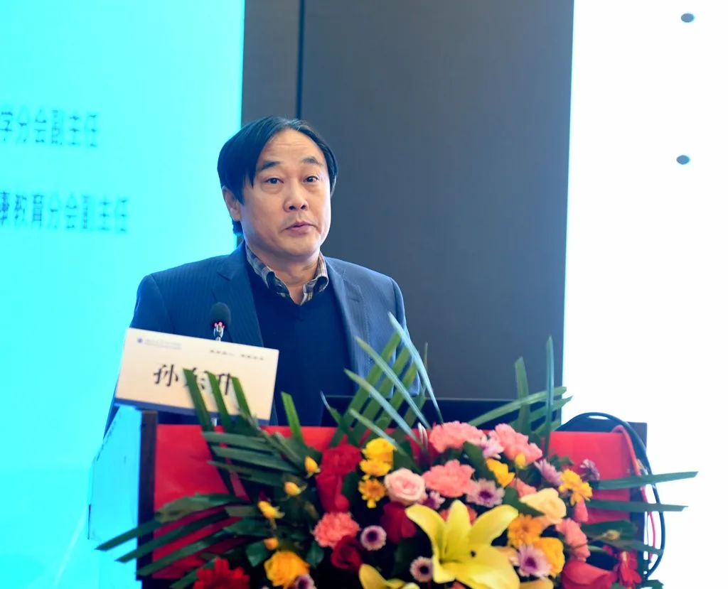 淄博市医学会骨科学分会第七届委员换届暨学术年会