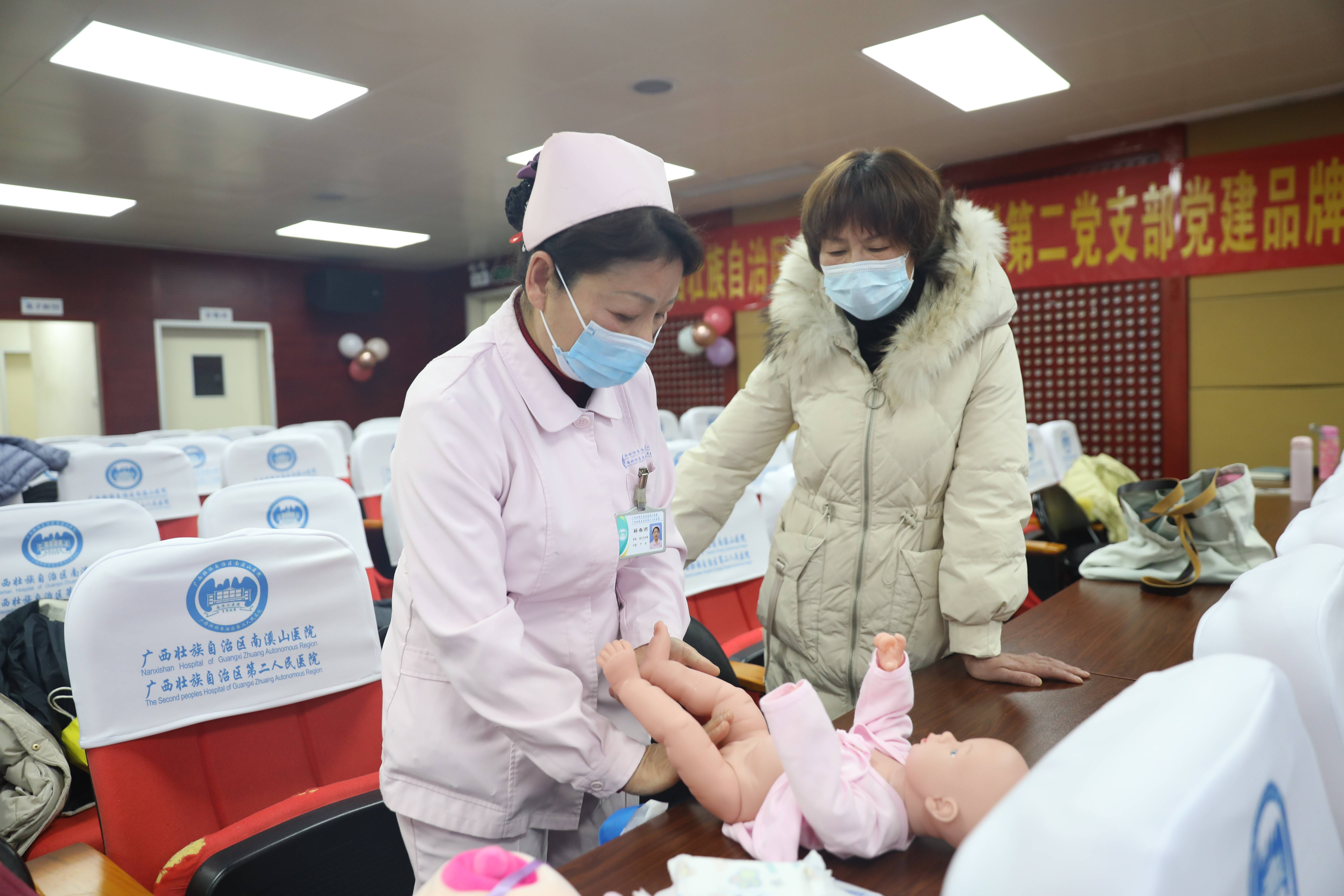 广西壮族自治区南溪山医院举办  「助孕助产助力母婴安全」活动