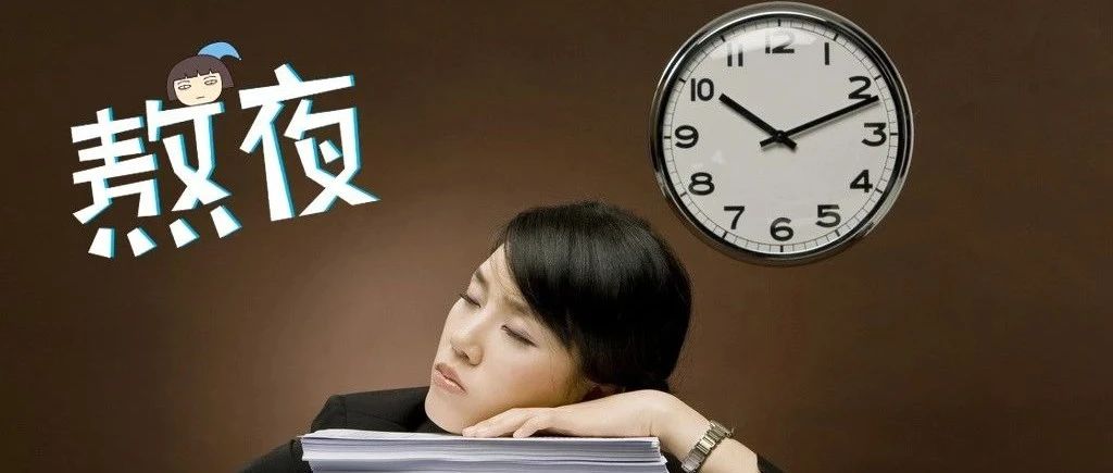 熬夜之选：10 部让你一夜通宵，回味无穷的电影盛宴 (熬夜id)