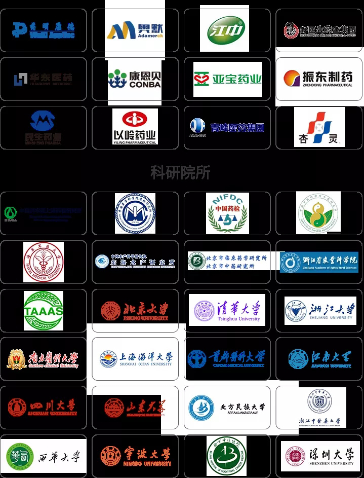 新闻图片4