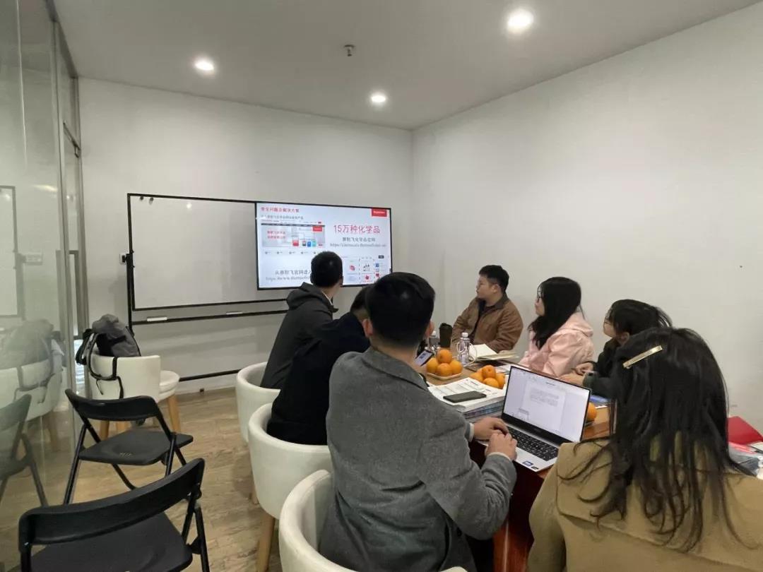 Thermo Fisher  化学品培训  让化学离我们近一点