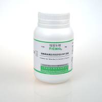 绿脓菌素测定培养基