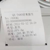 猫瘟病毒、猫瘟灭活病毒（妙三多核心原料）