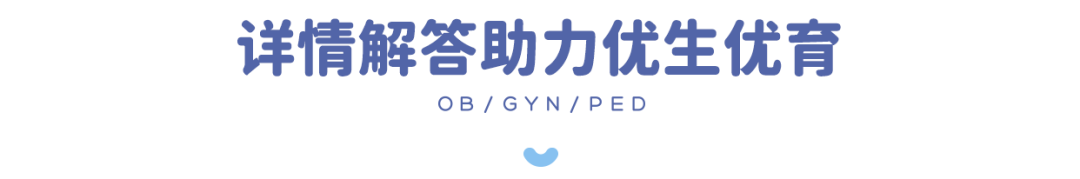 不孕就是它有问题？别再被「输卵管造影」欺骗了