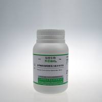 Bromcresol Purple Glucose Peptone Water Medium