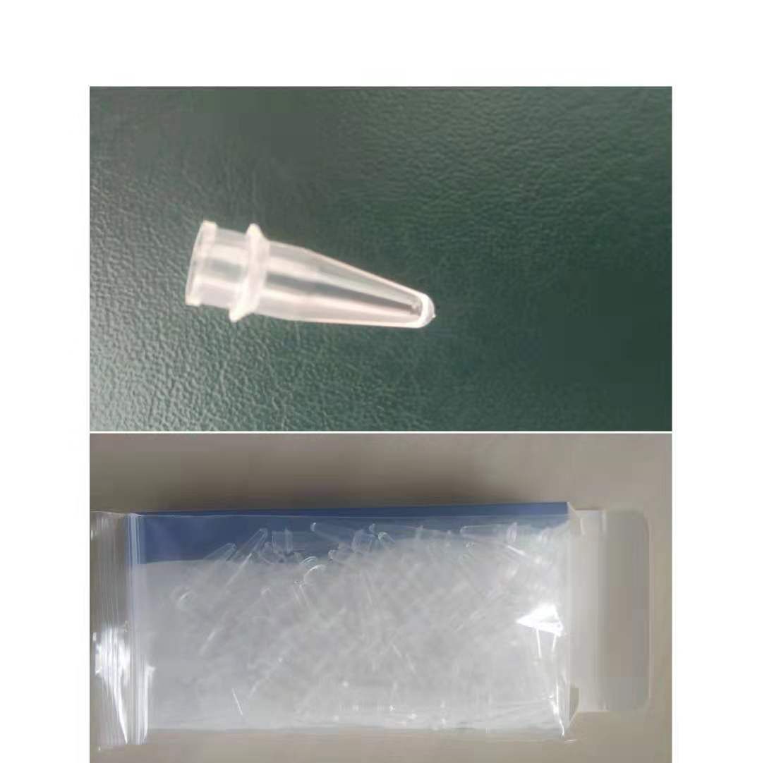 PCR Vials（100个/包）200ul样品瓶、CE内插管