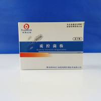 副溶血性弧菌ATCC17802