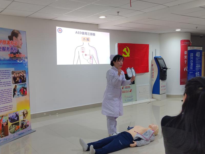 「会用敢用善用」AED  武汉大学人民医院为东航免费提供急救技能操作培训