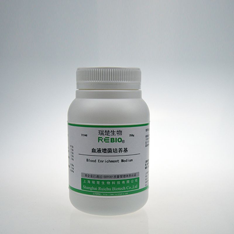 血液增菌培养基