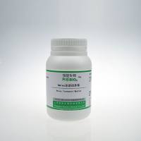 Amies运送培养基 