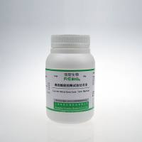 赖氨酸脱羧酶试验培养基