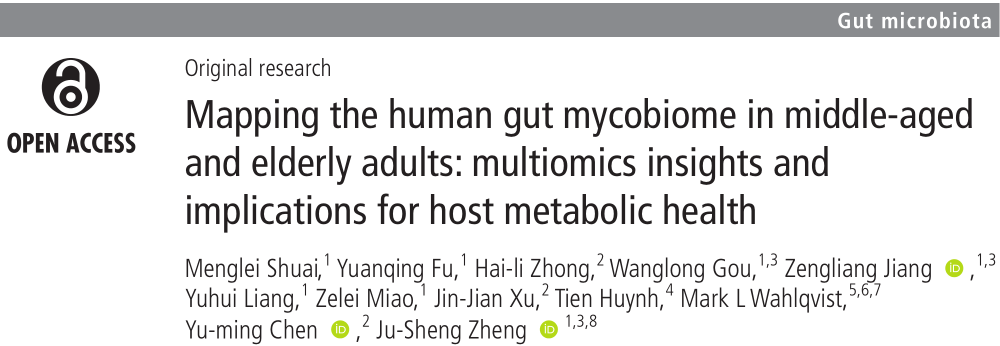 客户案例 | 2022开门红–Gut：人类衰老进程中肠道真菌演变及与代谢健康关系
