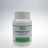 Glucose Peptone Medium