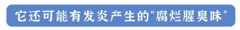 这个洞男女都不能乱抠，抠完要命！