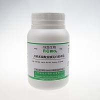 月桂基硫酸盐胰蛋白胨肉汤MUG (LSTMUG)