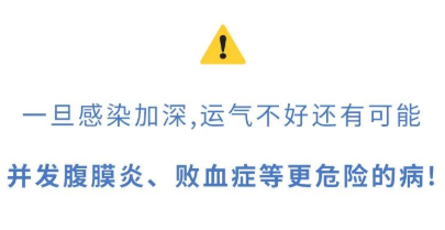 这个洞男女都不能乱抠，抠完要命！