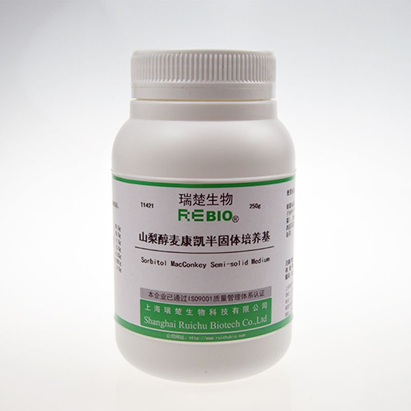 山梨醇麦康凯半固体培养基