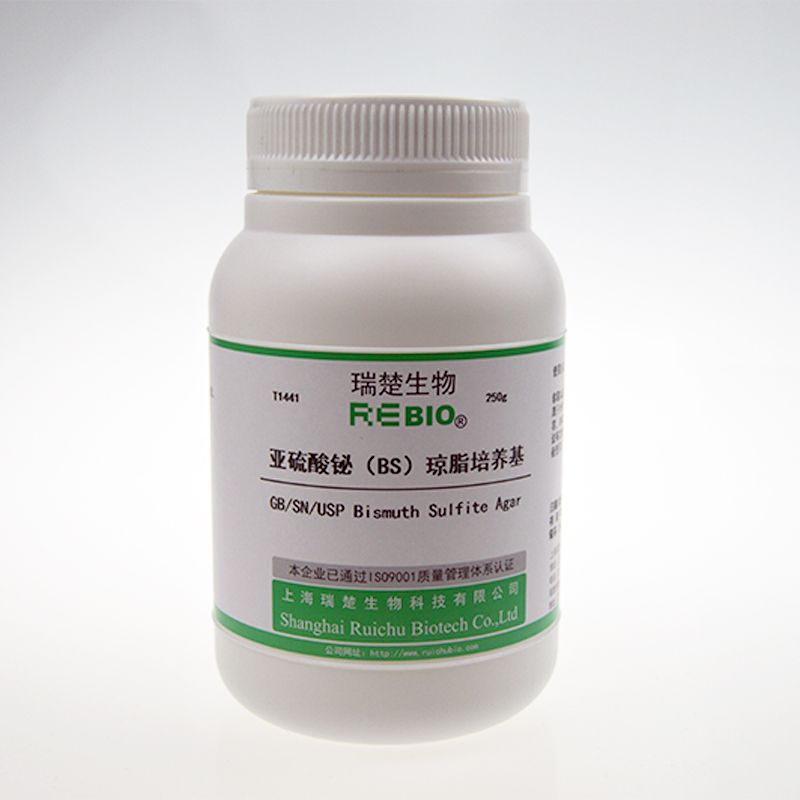 亚硫酸铋(BS)琼脂培养基 GB/SN/USP