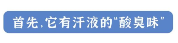 这个洞男女都不能乱抠，抠完要命！