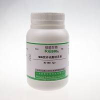 MUG营养琼脂培养基(NAMUG)