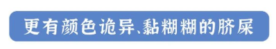 这个洞男女都不能乱抠，抠完要命！