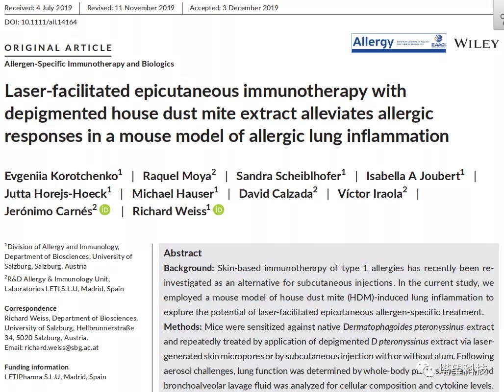 WBP全身体积描记系统在过敏研究中的应用