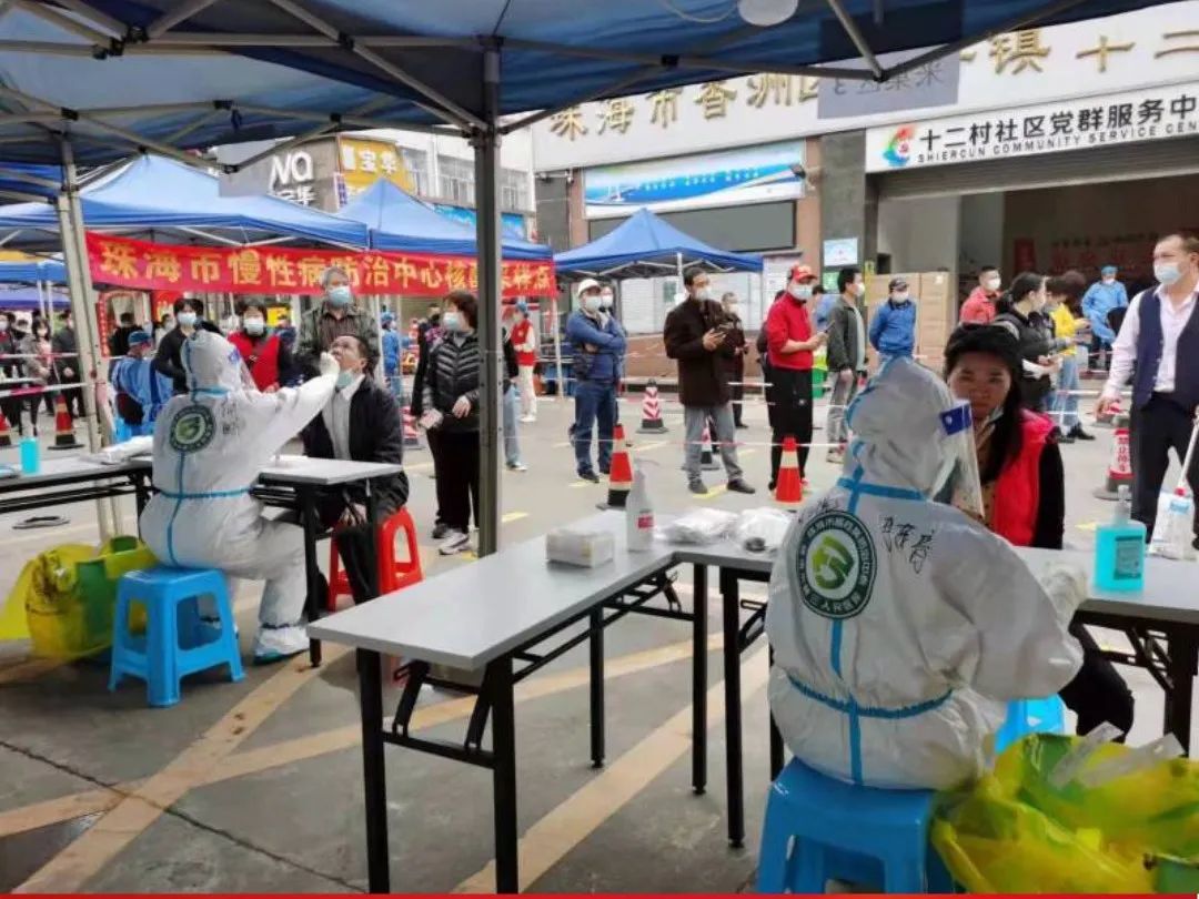 珠海市第三人民医院：「疫」无反顾，勇当尖兵