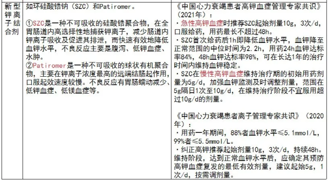 微信图片_20220120110020.png