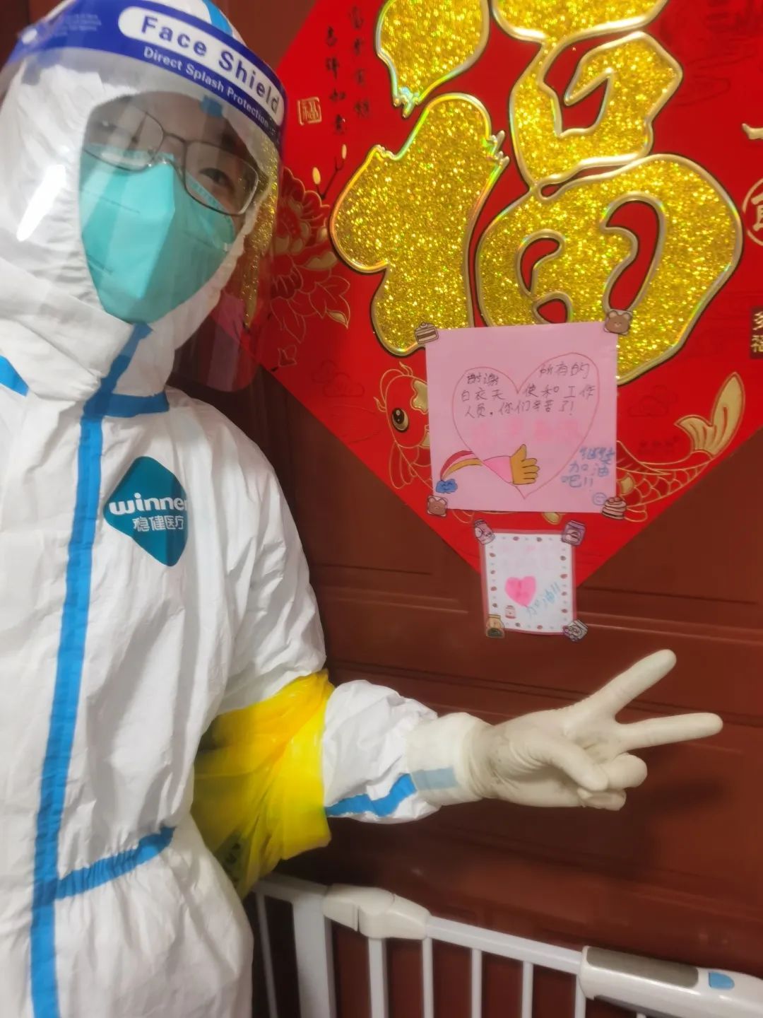 珠海市第三人民医院：「疫」无反顾，勇当尖兵