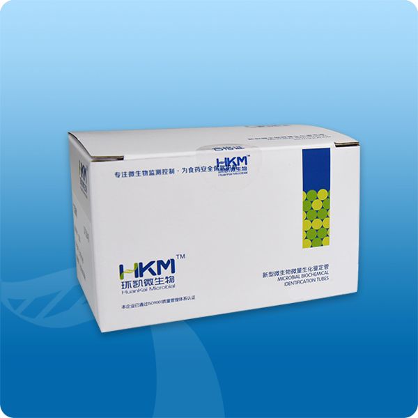 FB1增菌液添加剂(培养基配套试剂) 10支/盒