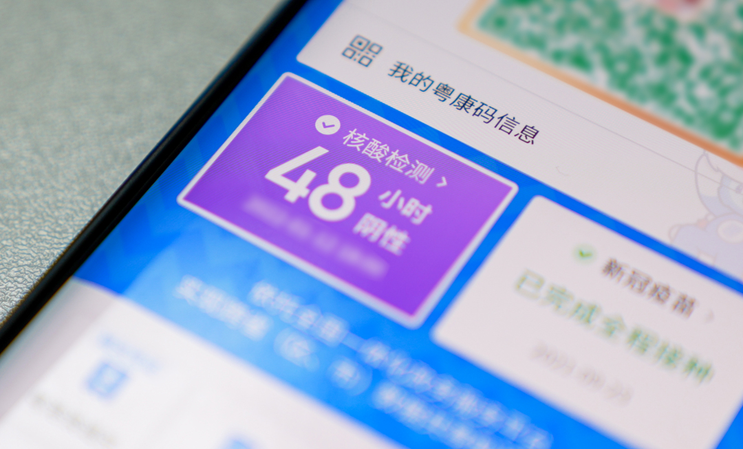一份核酸检测报告是怎样诞生的？