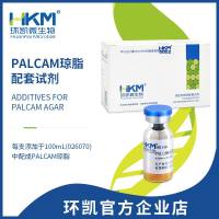 PALCAM琼脂配套试剂-环凯微生物检测 SR0140