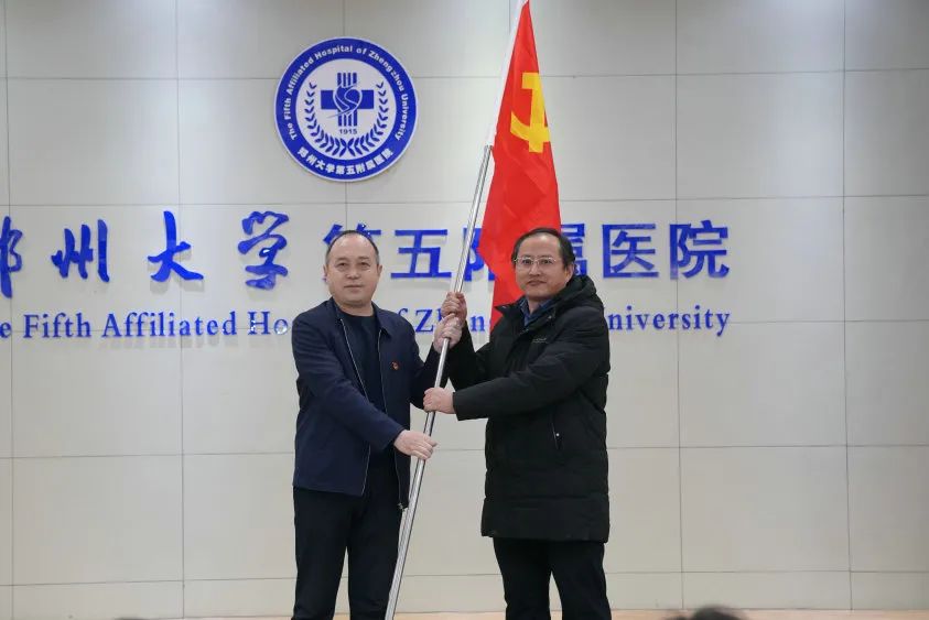 郑州大学五附院派出医疗队进驻安阳市第五人民医院