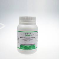 假单胞菌琼脂培养基基础/CN琼脂基础