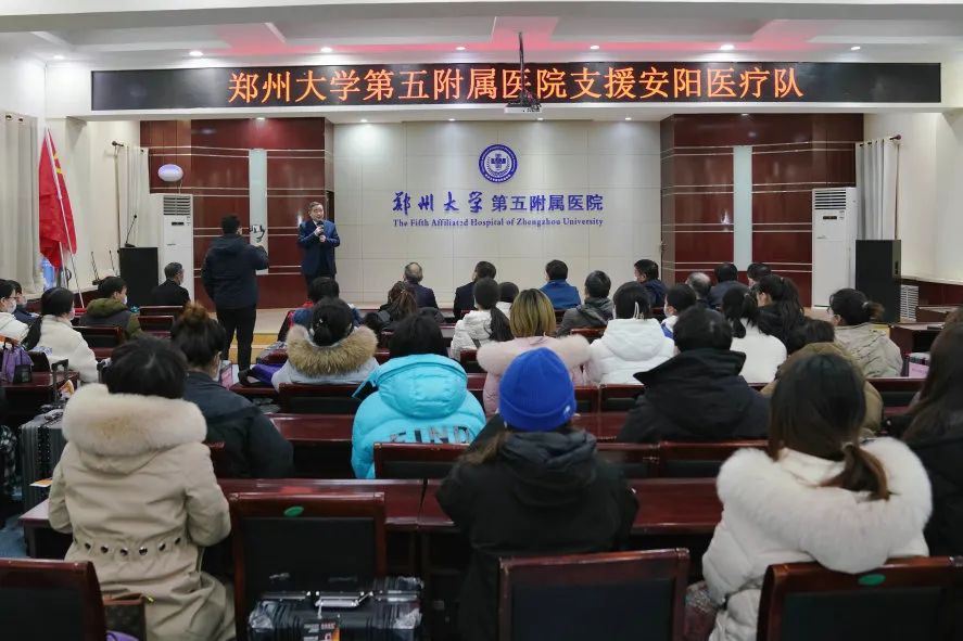 郑州大学五附院派出医疗队进驻安阳市第五人民医院